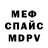 Метадон белоснежный FARERA GAMING