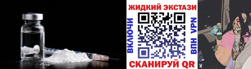 Бутират BDO 33%  Купить закладки  Боготол 