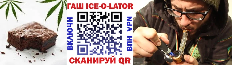 Cannafood конопля  Купить закладки  Боготол 
