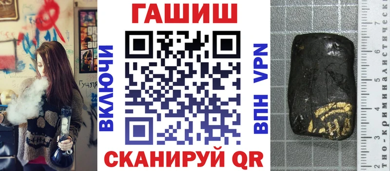 Гашиш гашик  Купить где  Боготол 