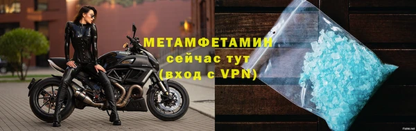 гашиш Вяземский
