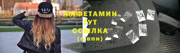 марихуана Вязники
