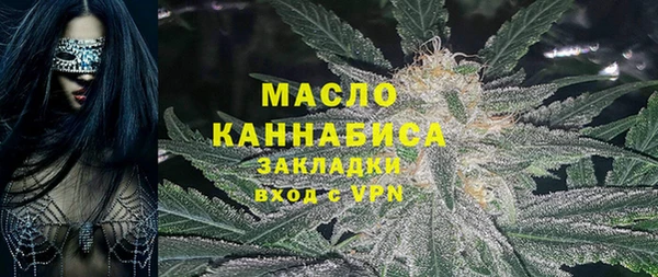 марихуана Вязники