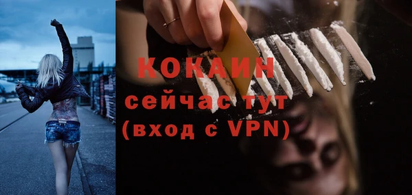 гашиш Вяземский