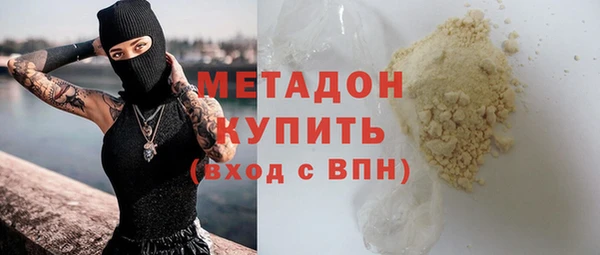 гашиш Вяземский