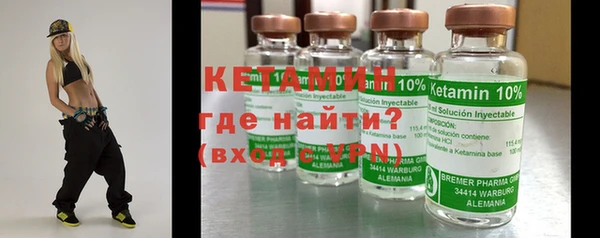 ПСИЛОЦИБИНОВЫЕ ГРИБЫ Вязьма