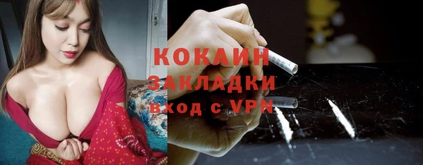 марихуана Вязники