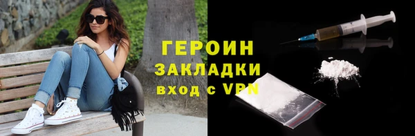 гашиш Вяземский