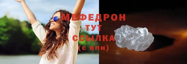 гашиш Вяземский