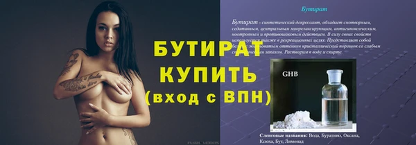 ПСИЛОЦИБИНОВЫЕ ГРИБЫ Вязьма