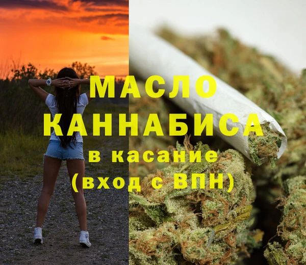 гашиш Вяземский