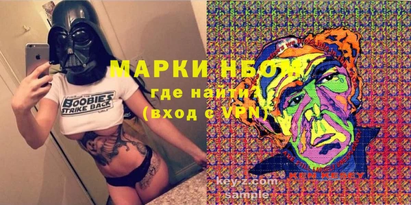 марихуана Вязники