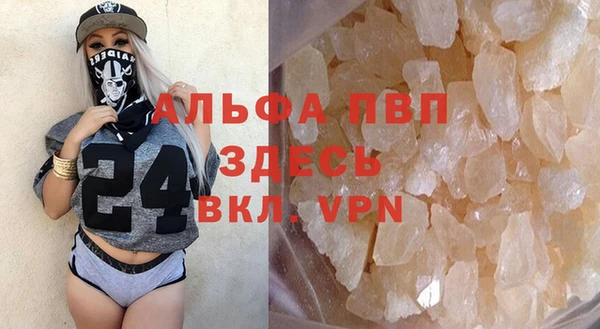 марихуана Вязники