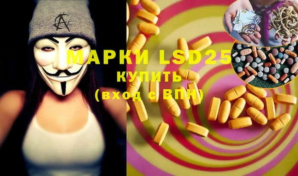 марихуана Вязники