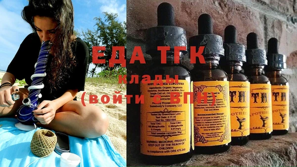 ПСИЛОЦИБИНОВЫЕ ГРИБЫ Вязьма
