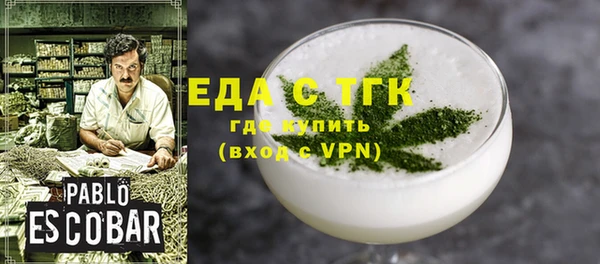 ПСИЛОЦИБИНОВЫЕ ГРИБЫ Вязьма