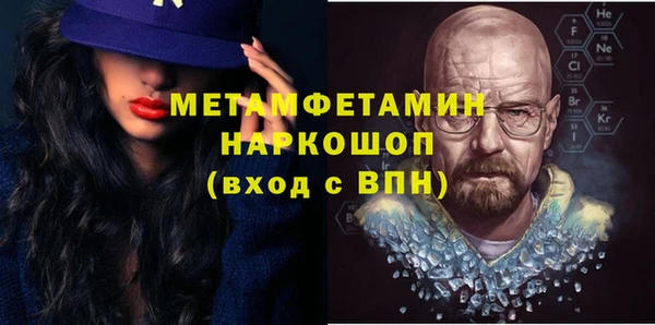 гашиш Вяземский