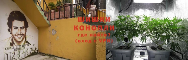 марихуана Вязники