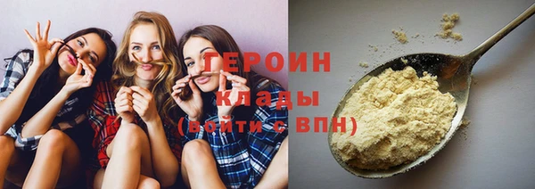 гашиш Вяземский