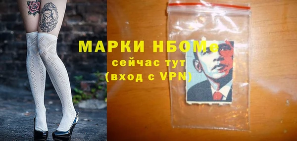 ПСИЛОЦИБИНОВЫЕ ГРИБЫ Вязьма