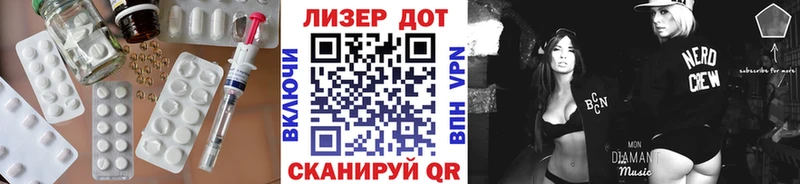 ЛСД экстази кислота Купить закладки Боготол