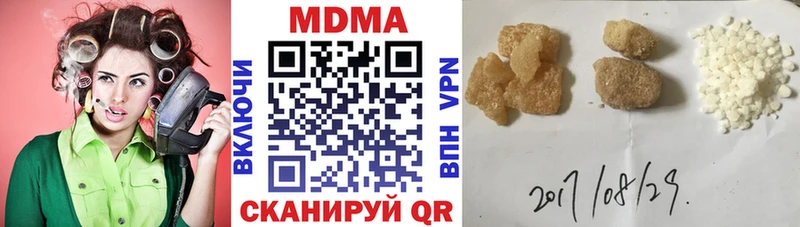 MDMA кристаллы  Купить закладки  Боготол 