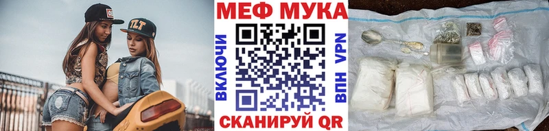 Купить закладки  Боготол  Меф мяу мяу 