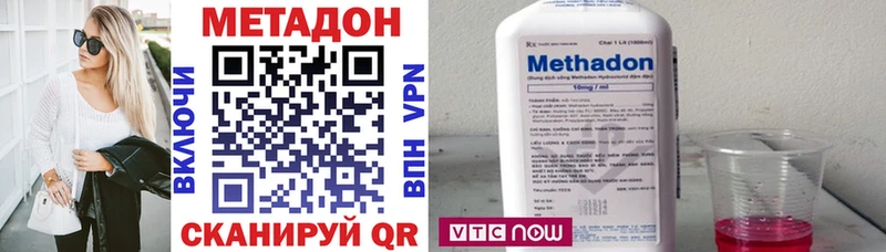Купить  Боготол  Метадон methadone 