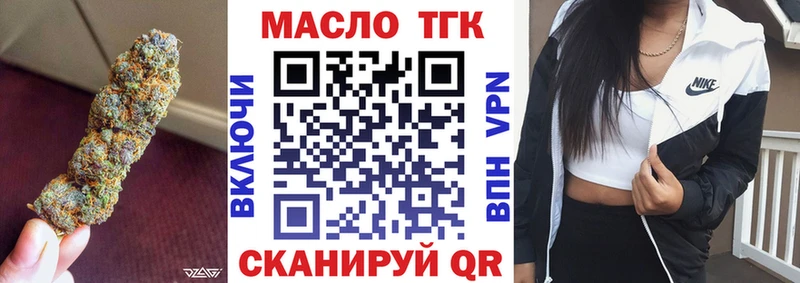 Купить Боготол Дистиллят ТГК жижа